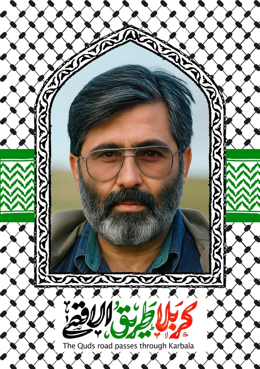 پوستر شهید سید مرتضی آوینی